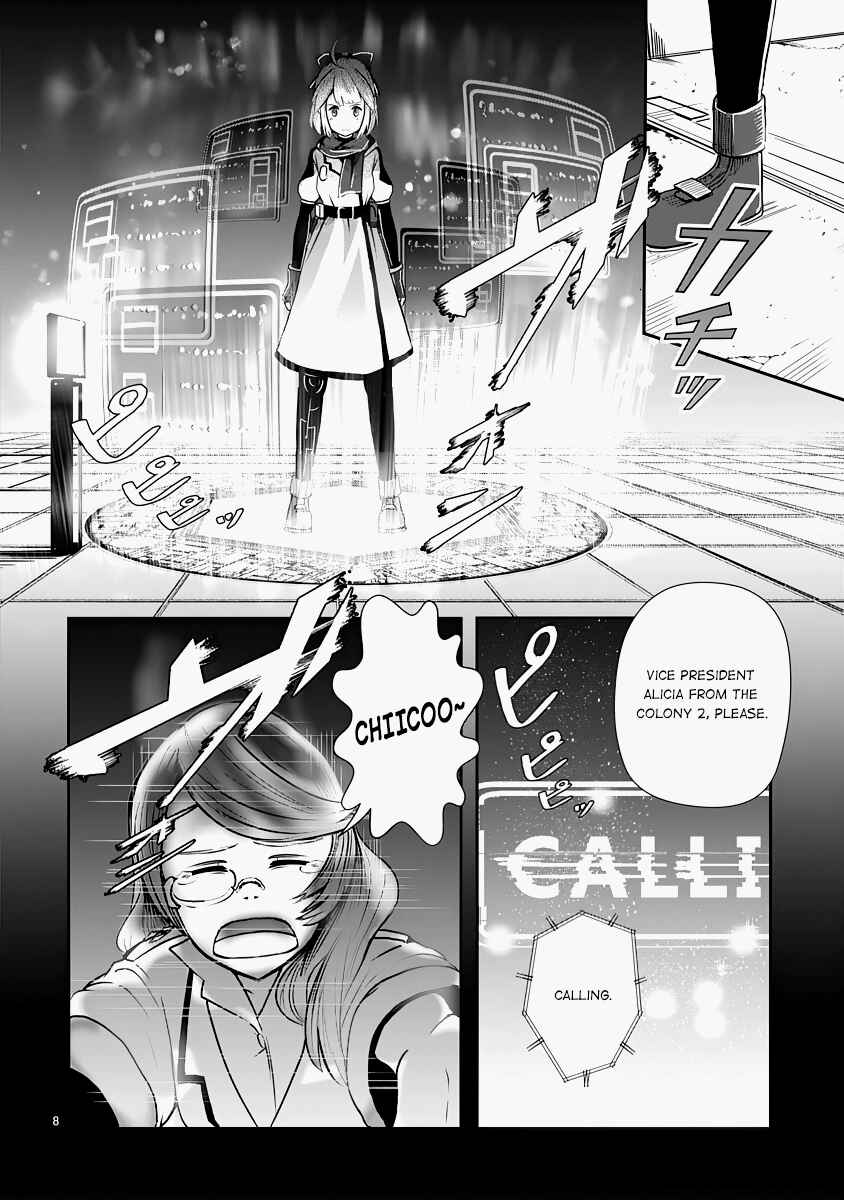 Kagitsuki Terrarium Chapter 13 - Page 8