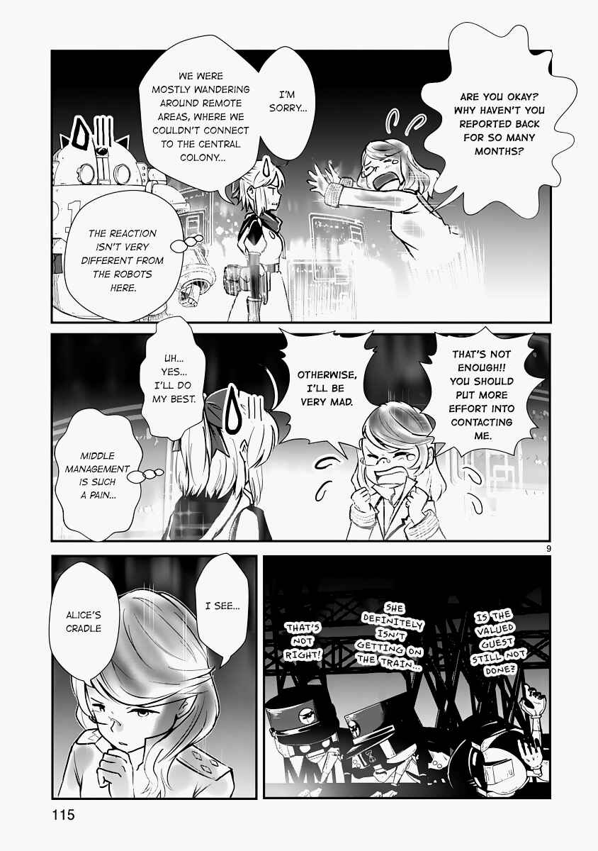 Kagitsuki Terrarium Chapter 13 - Page 9