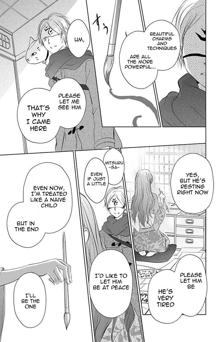 Natsume Yuujinchou Chapter 113 - Page 15