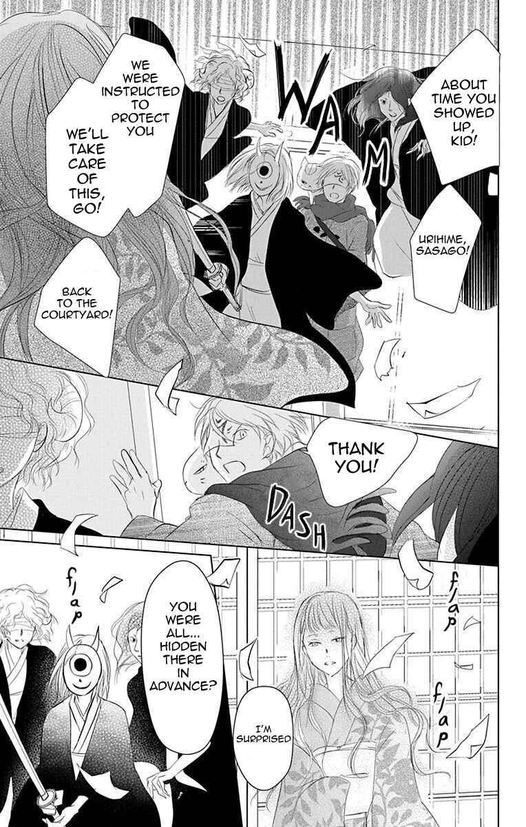 Natsume Yuujinchou Chapter 113 - Page 19