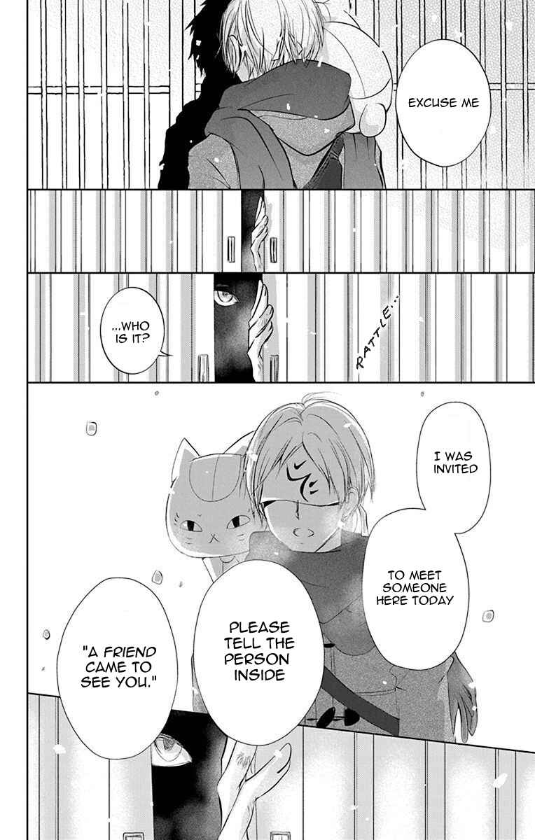 Natsume Yuujinchou Chapter 113 - Page 2