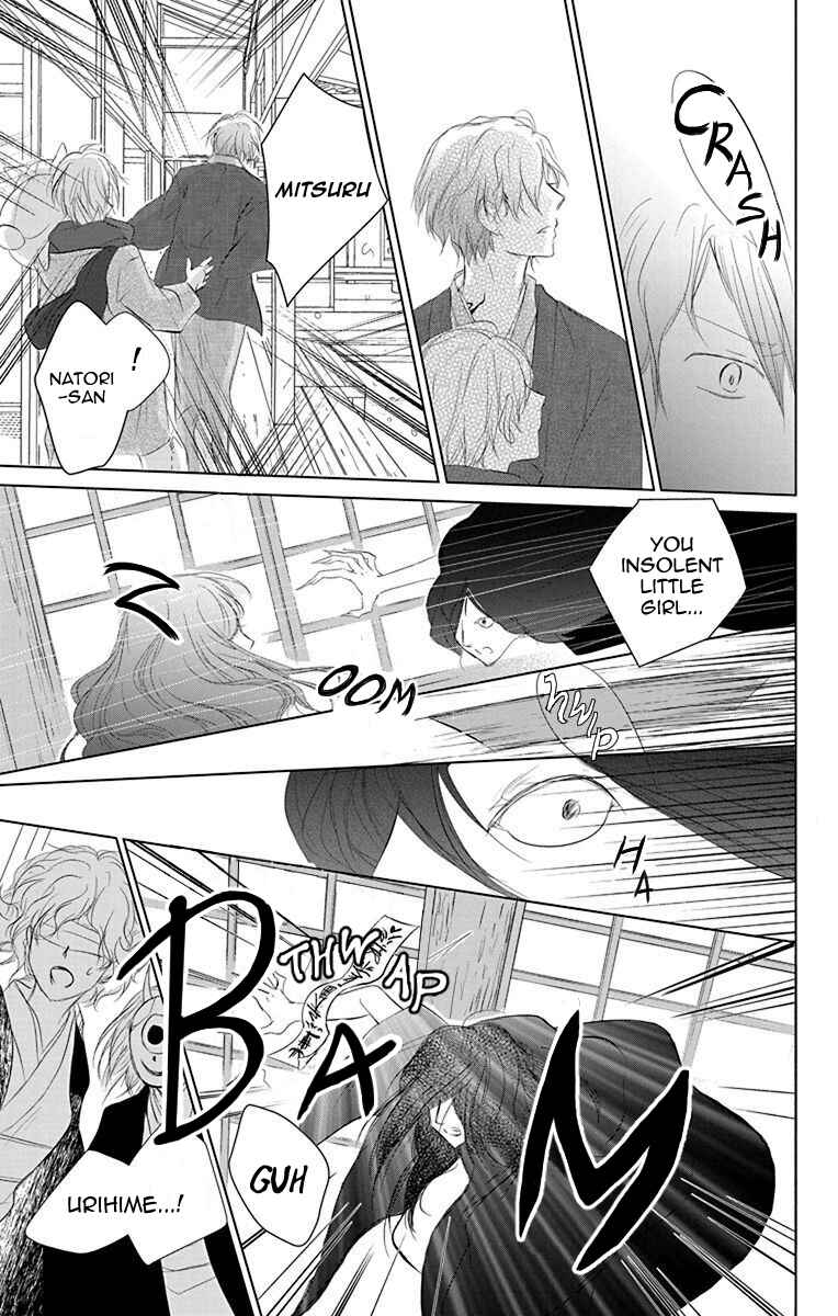 Natsume Yuujinchou Chapter 113 - Page 23
