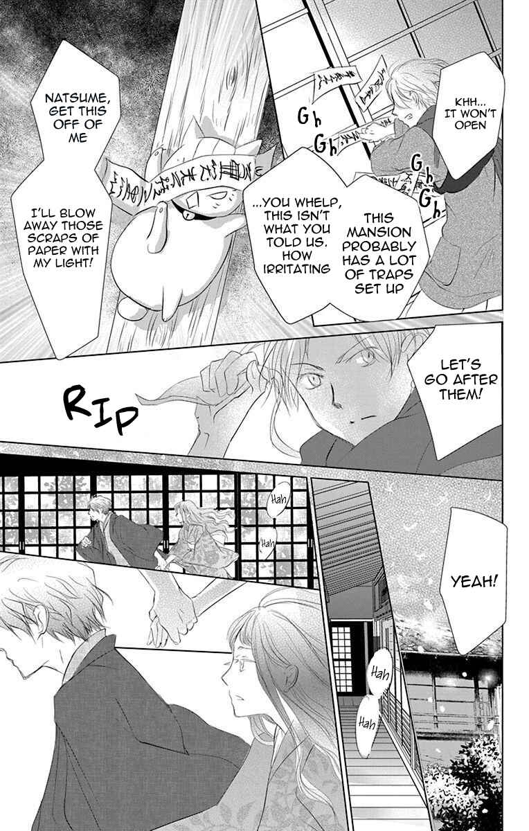 Natsume Yuujinchou Chapter 113 - Page 29
