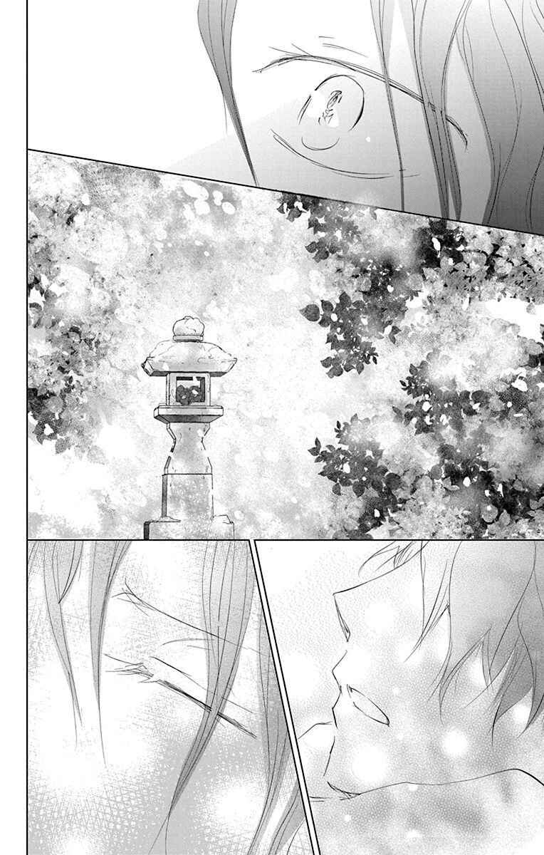 Natsume Yuujinchou Chapter 113 - Page 38