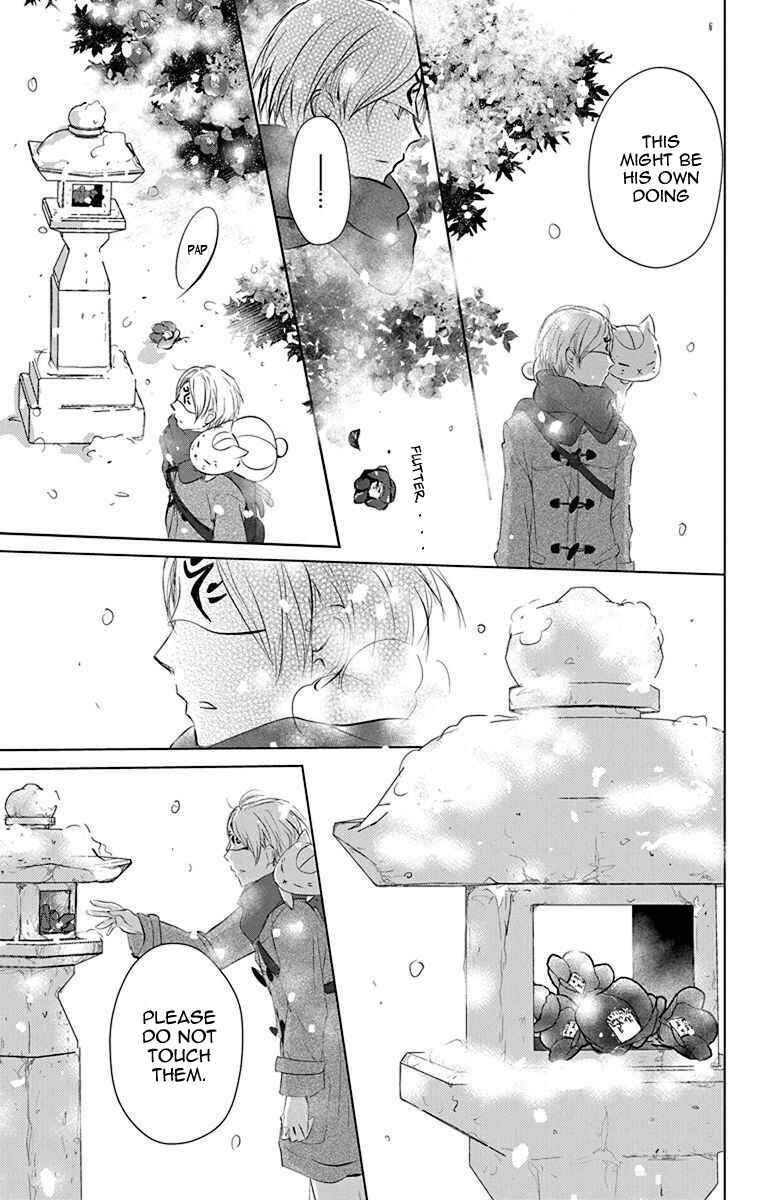 Natsume Yuujinchou Chapter 113 - Page 5
