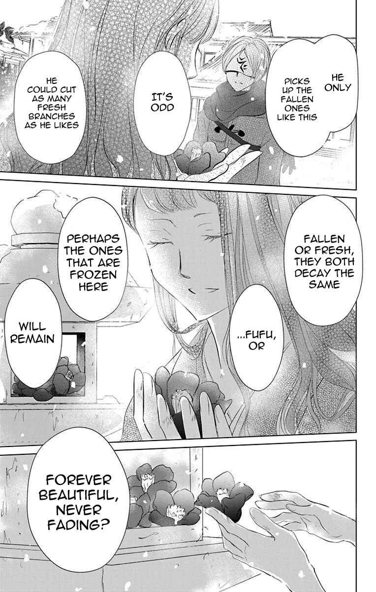 Natsume Yuujinchou Chapter 113 - Page 7