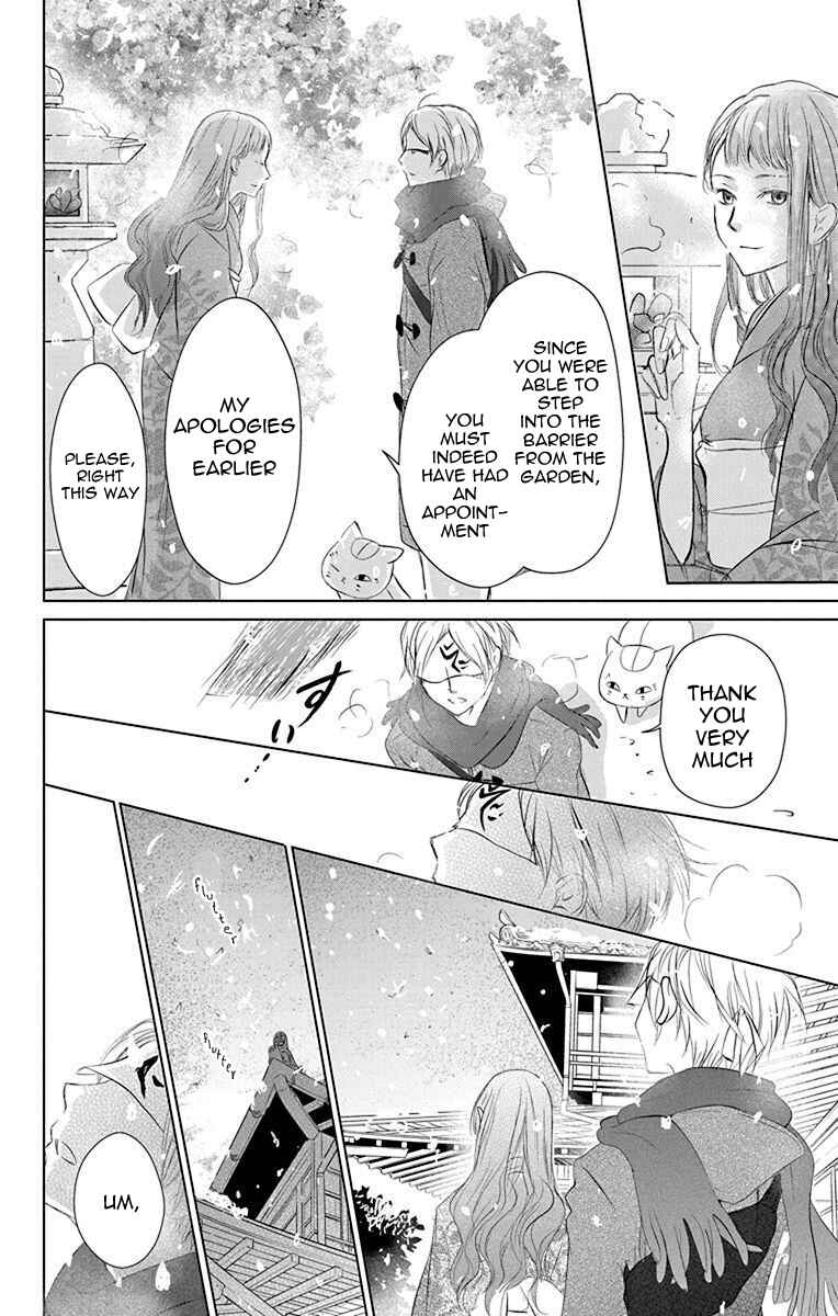 Natsume Yuujinchou Chapter 113 - Page 8