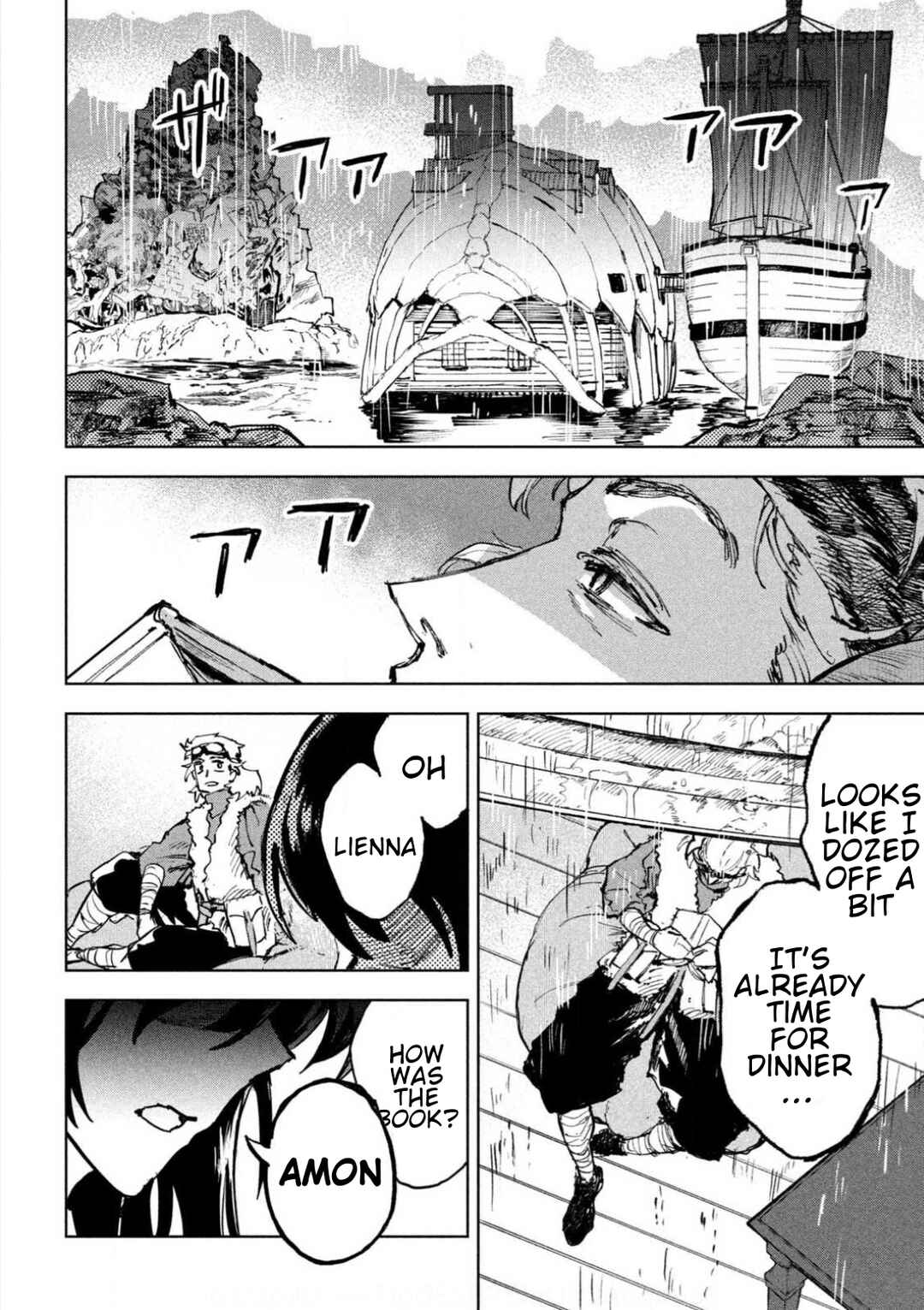 Dragon no I de Oyasumi Chapter 5 - Page 23