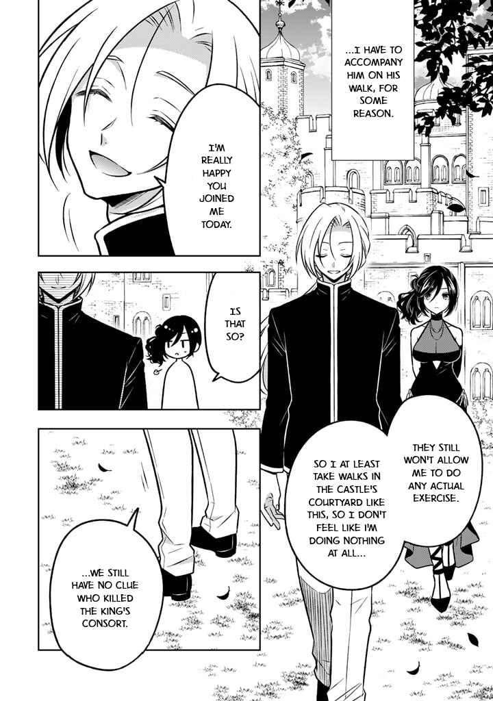 Moto Ansatsusha, Tensei Shite Kizoku no Reijou ni Narimashita Chapter 20 - Page 6