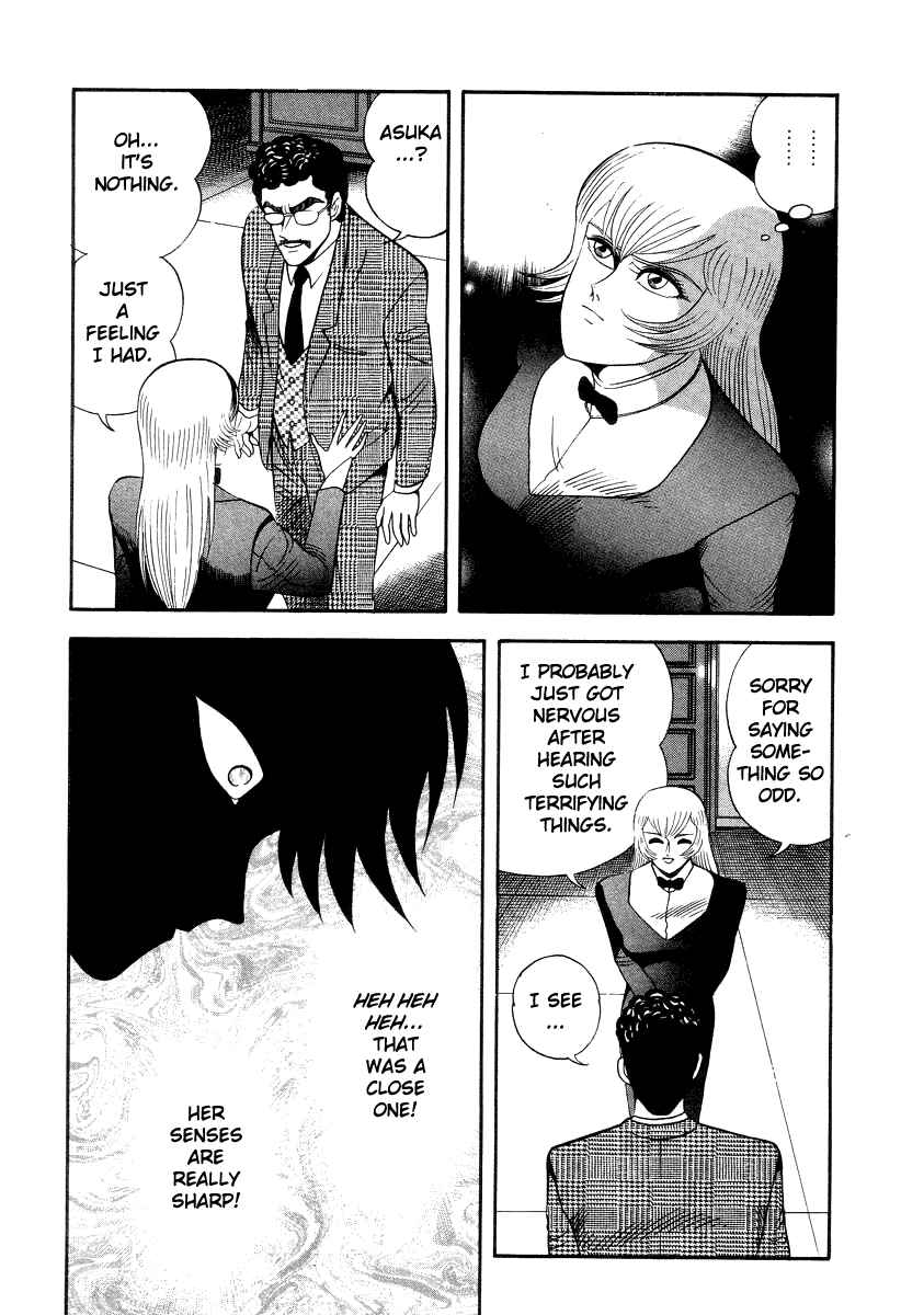 Devilman Lady Chapter 40 - Page 17