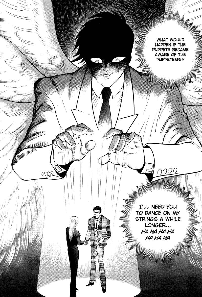 Devilman Lady Chapter 40 - Page 18