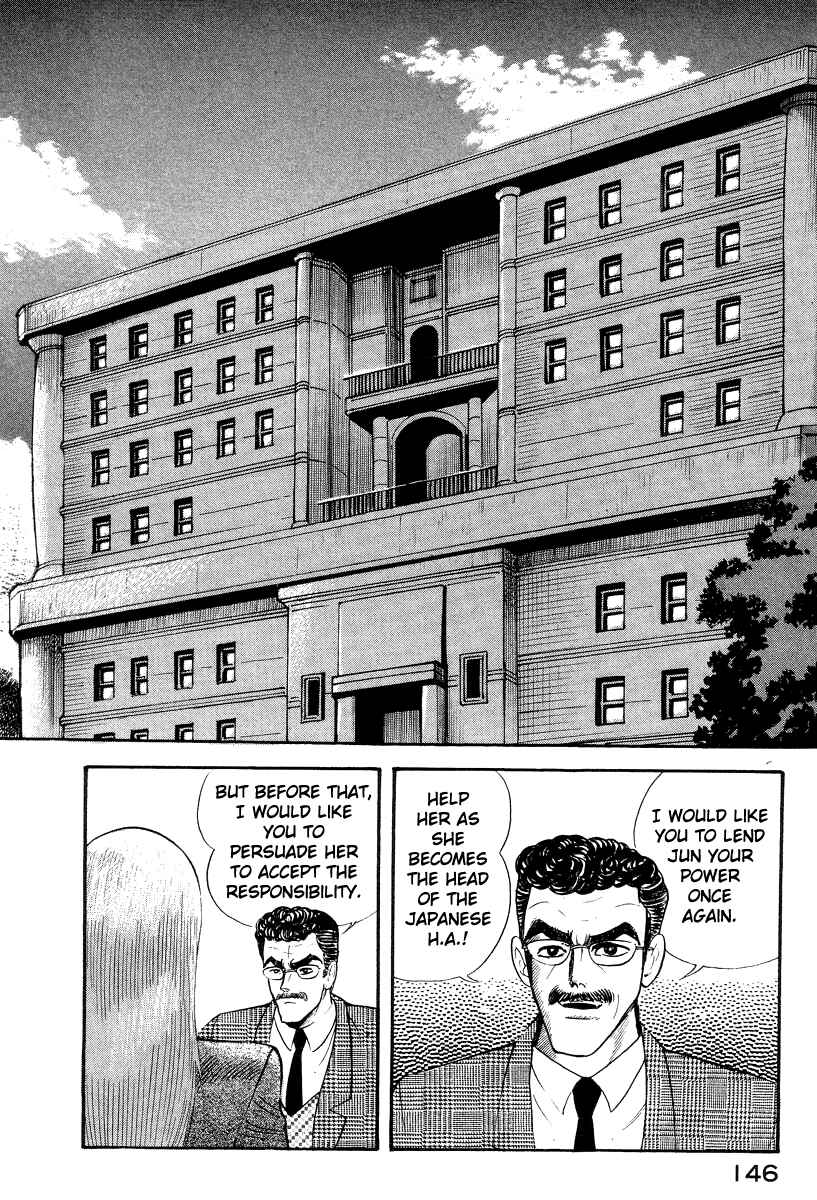 Devilman Lady Chapter 40 - Page 2