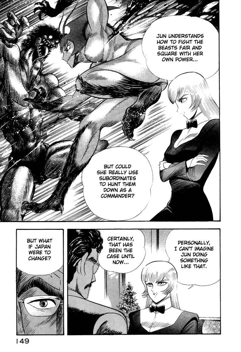 Devilman Lady Chapter 40 - Page 5