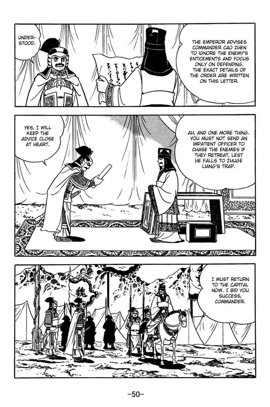 Sangokushi Chapter 375 - Page 11