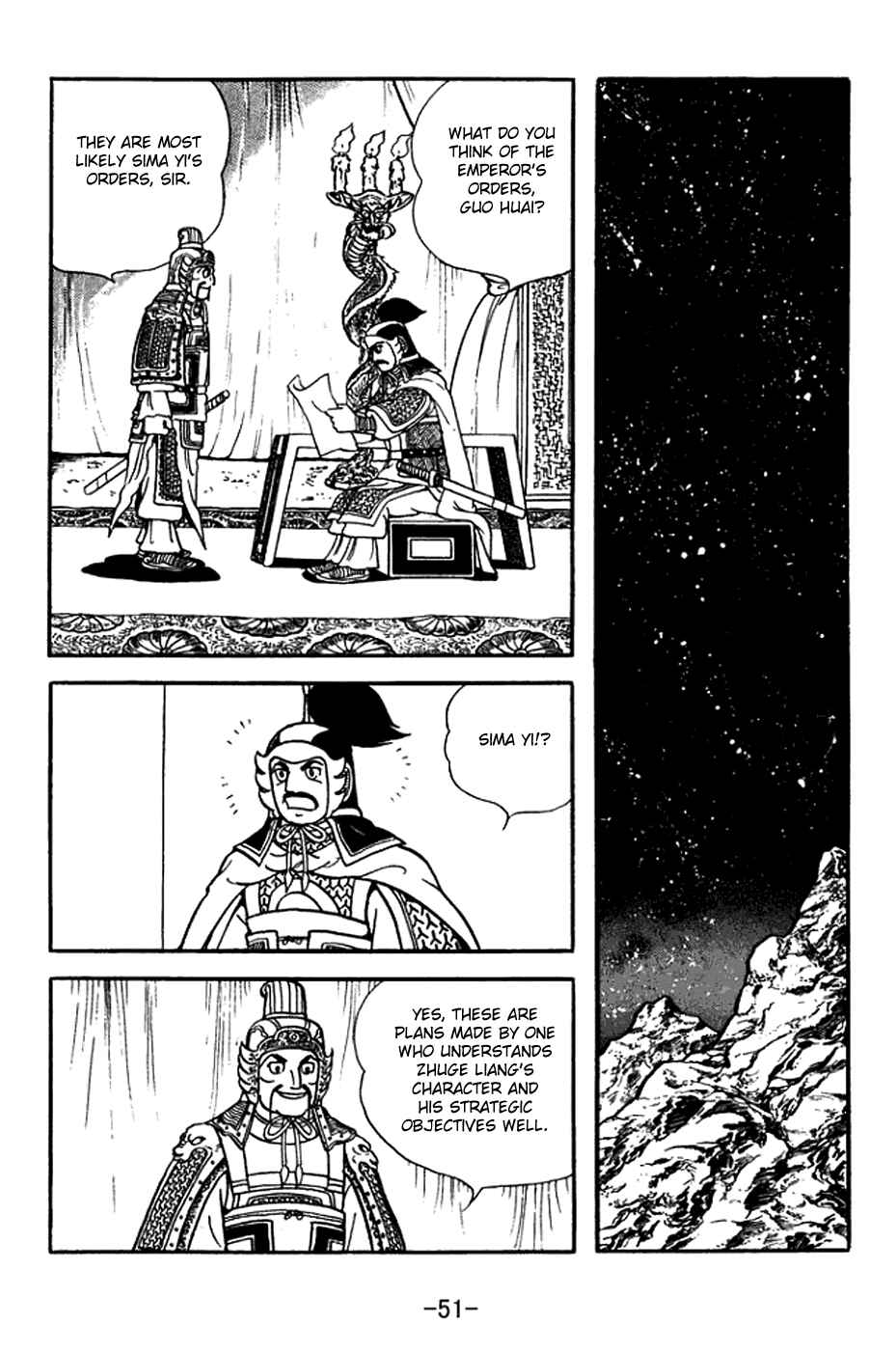 Sangokushi Chapter 375 - Page 12