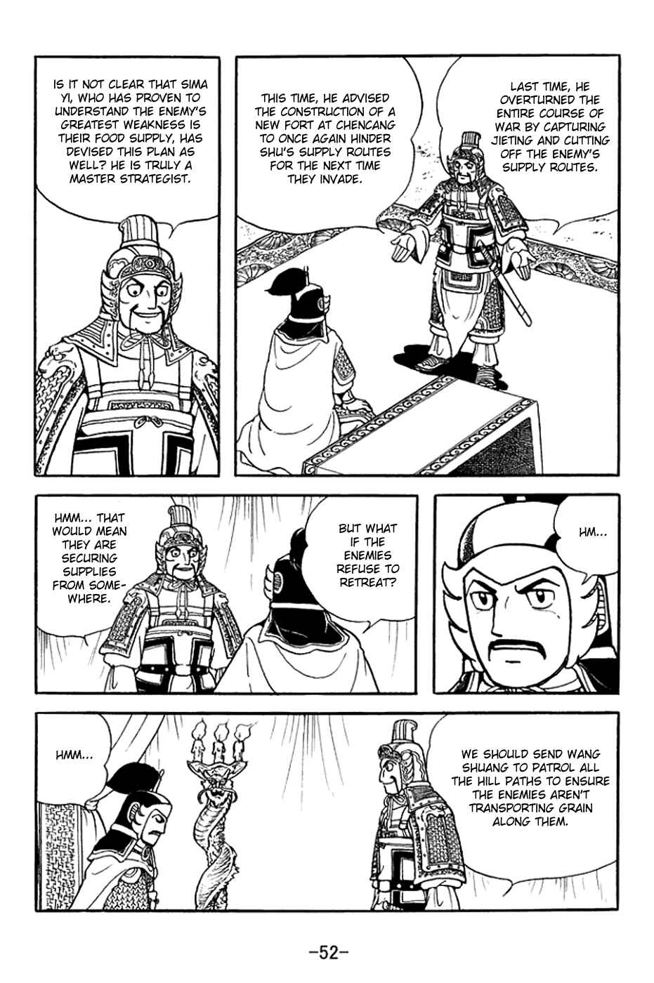 Sangokushi Chapter 375 - Page 13