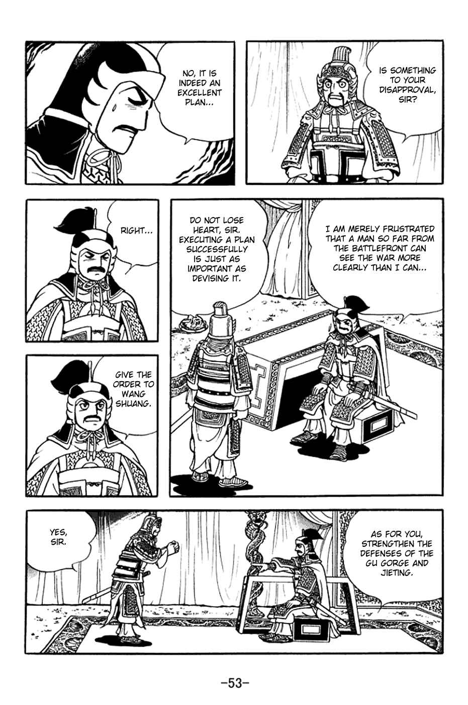 Sangokushi Chapter 375 - Page 14
