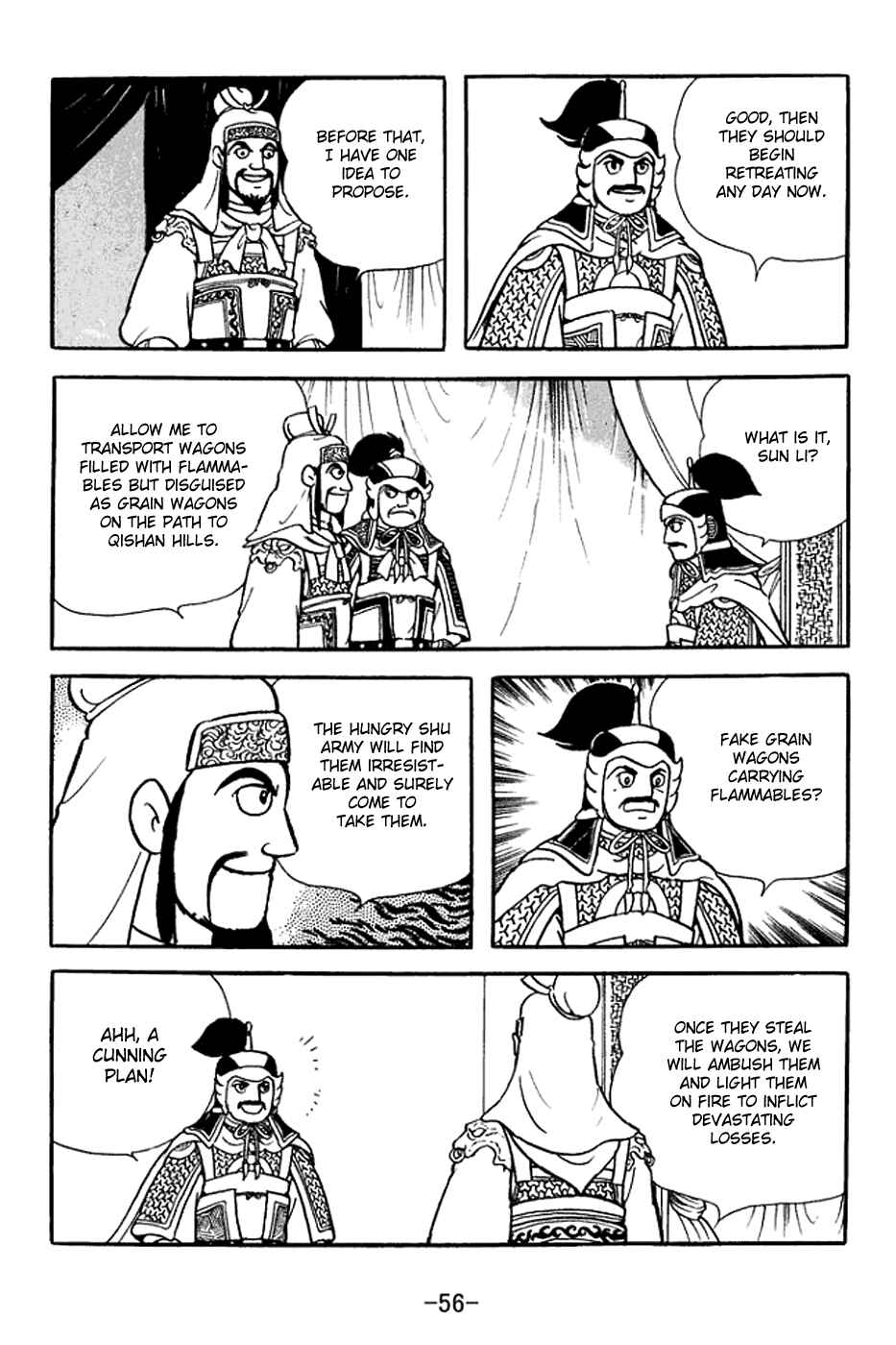 Sangokushi Chapter 375 - Page 17