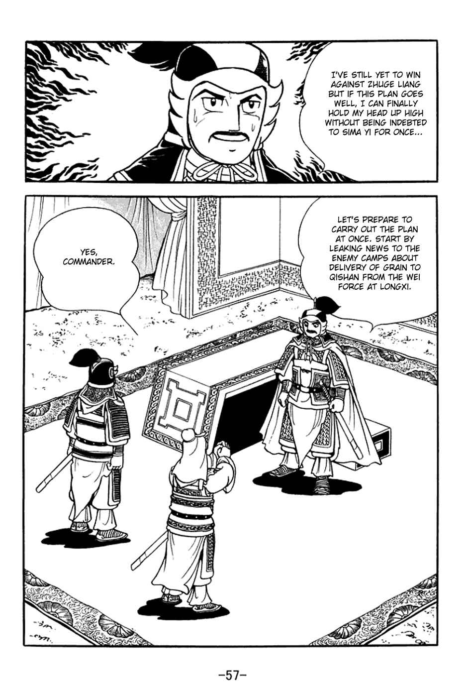 Sangokushi Chapter 375 - Page 18