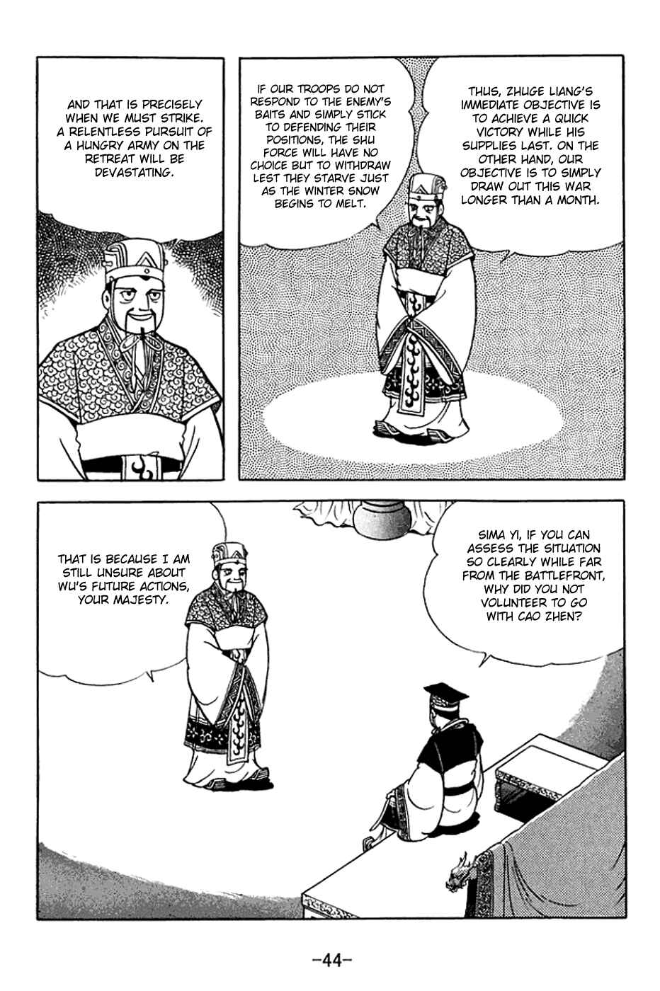 Sangokushi Chapter 375 - Page 5