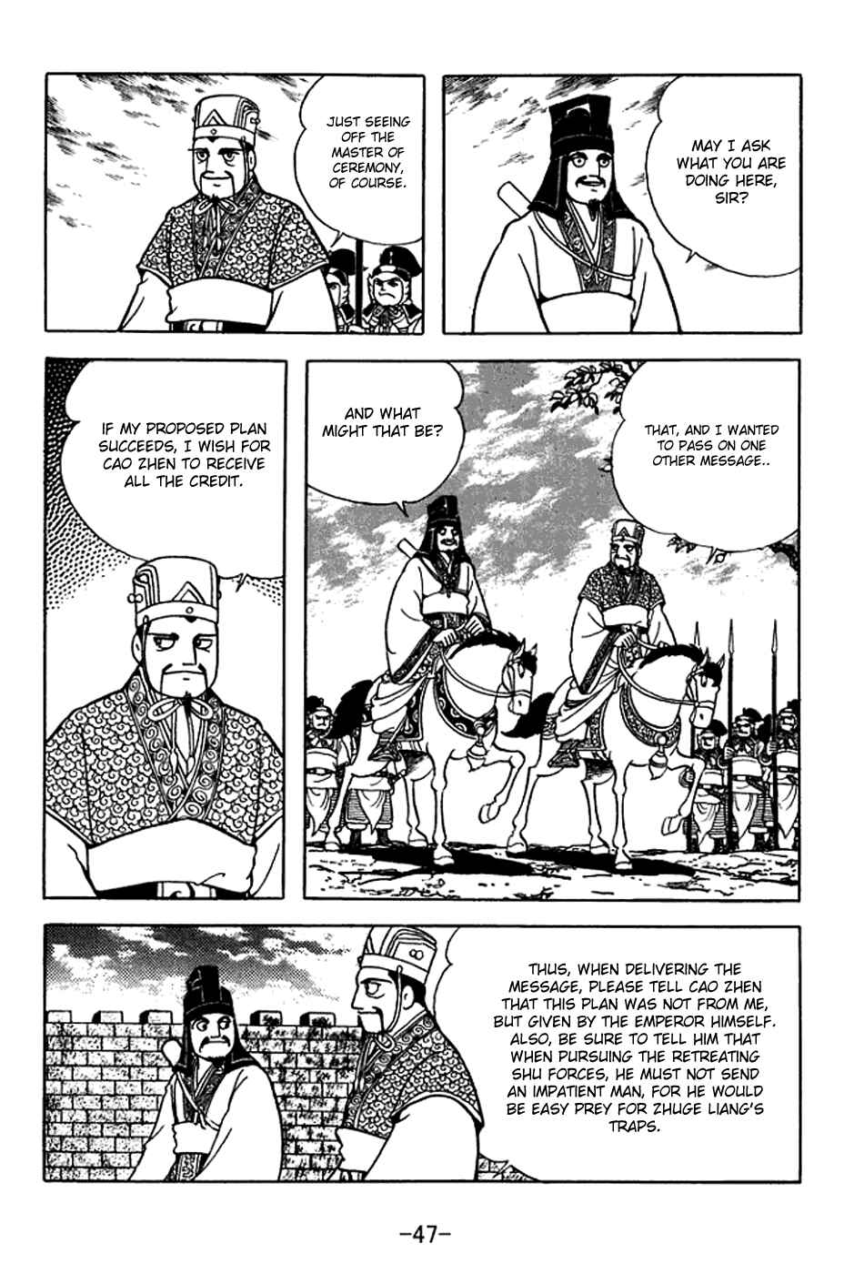 Sangokushi Chapter 375 - Page 8