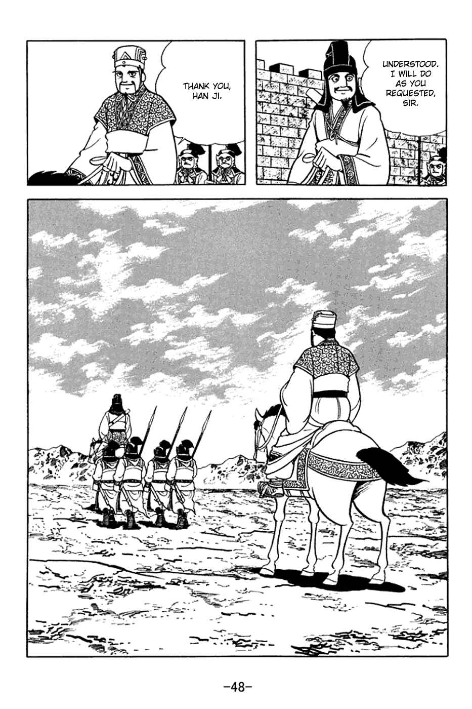 Sangokushi Chapter 375 - Page 9