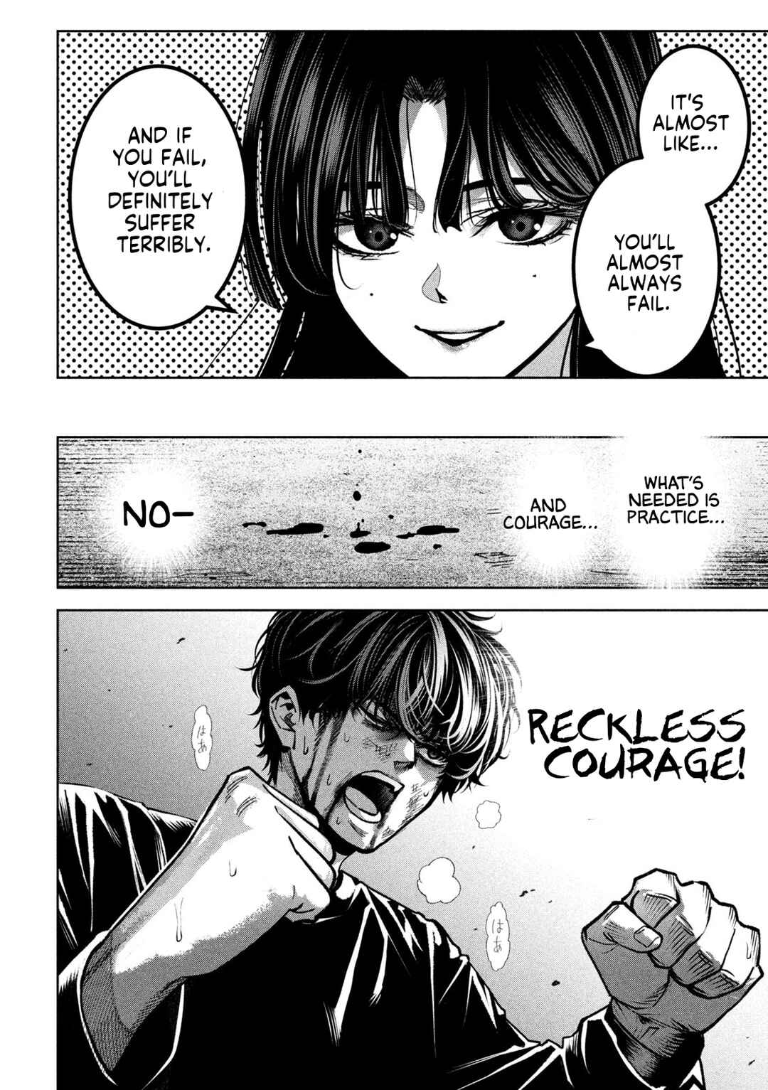 Bouryoku Banzai Chapter 27 - Page 18