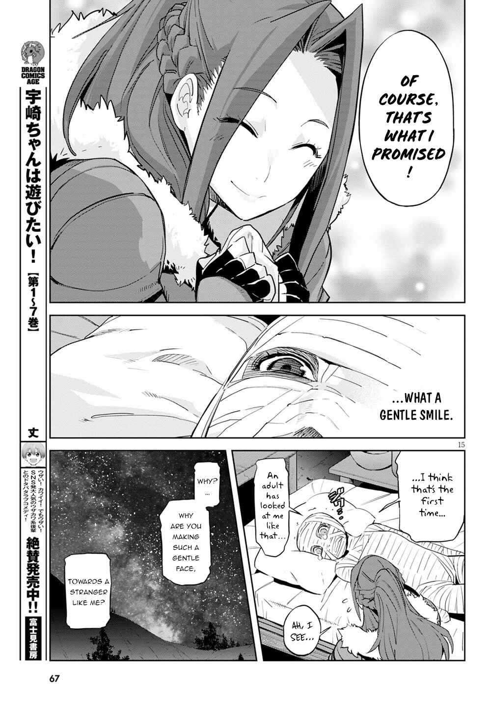 Game of Familia - Kazoku Senki Chapter 37 - Page 15