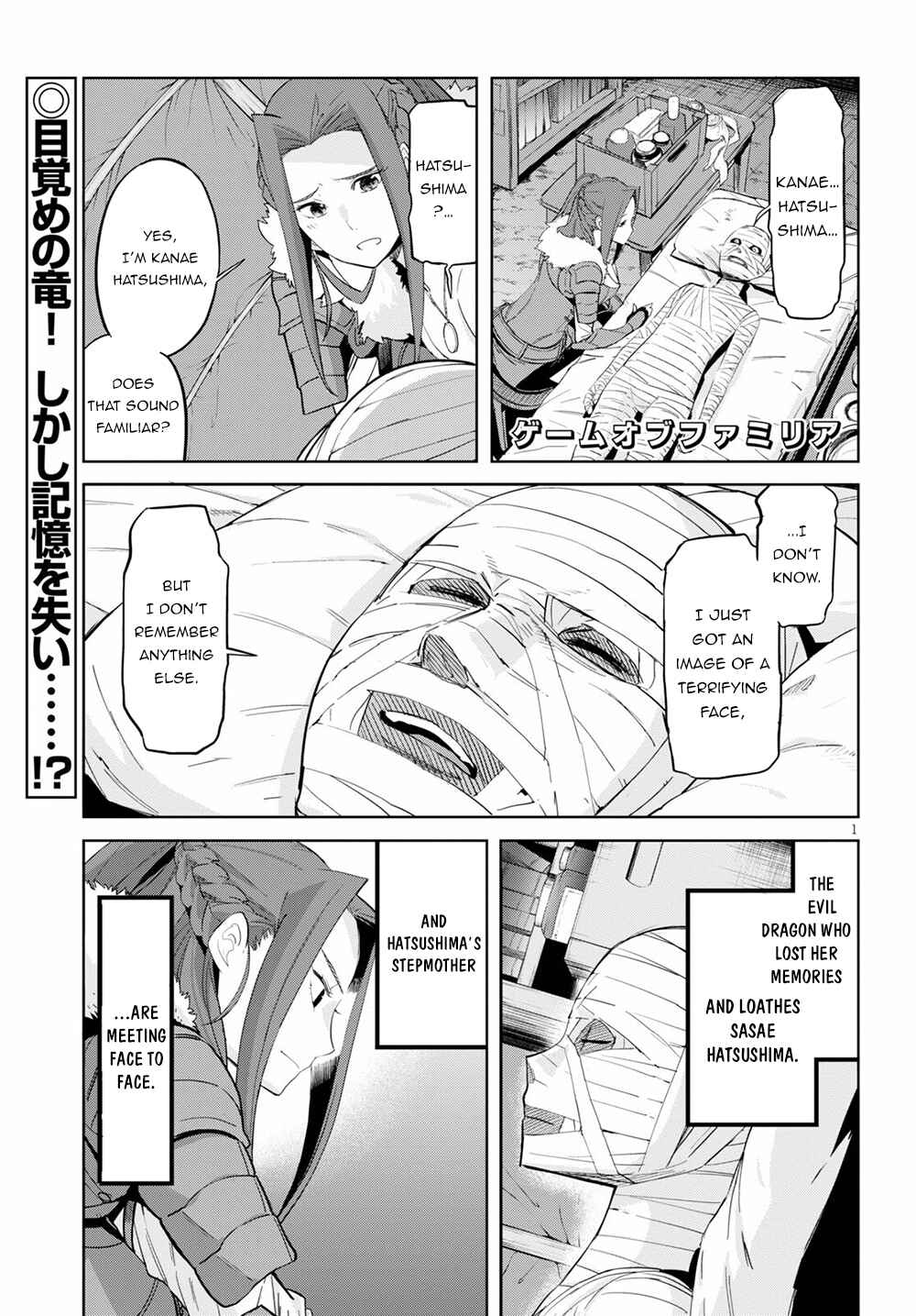 Game of Familia - Kazoku Senki Chapter 37 - Page 2