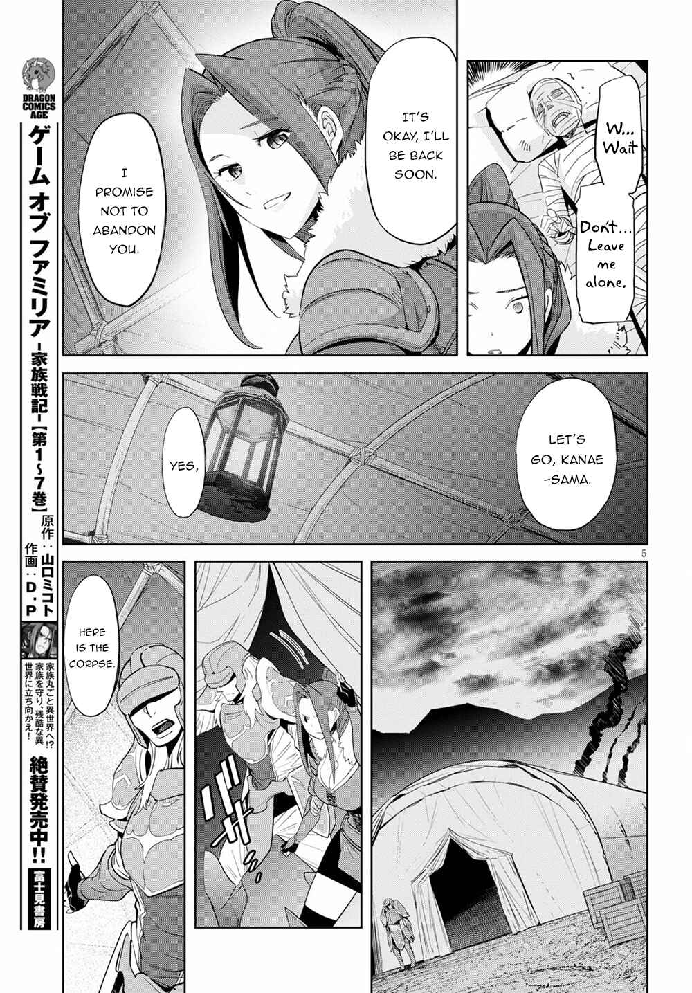 Game of Familia - Kazoku Senki Chapter 37 - Page 5