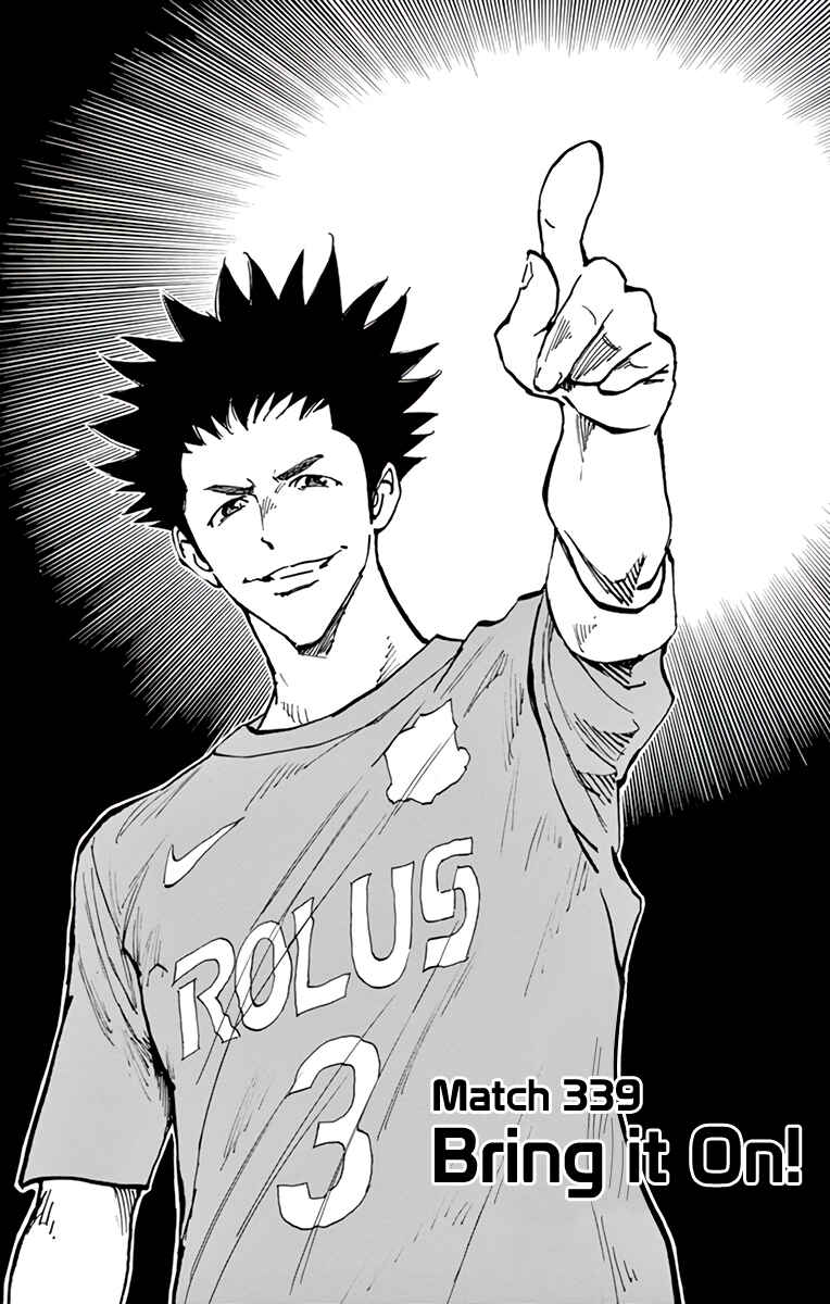 BE BLUES ~Ao ni Nare~ Chapter 339 - Page 2