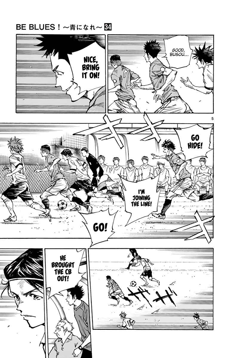 BE BLUES ~Ao ni Nare~ Chapter 339 - Page 5