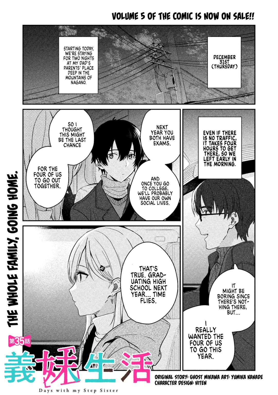 Days with My Stepsister Chapter 35.1 - Page 1