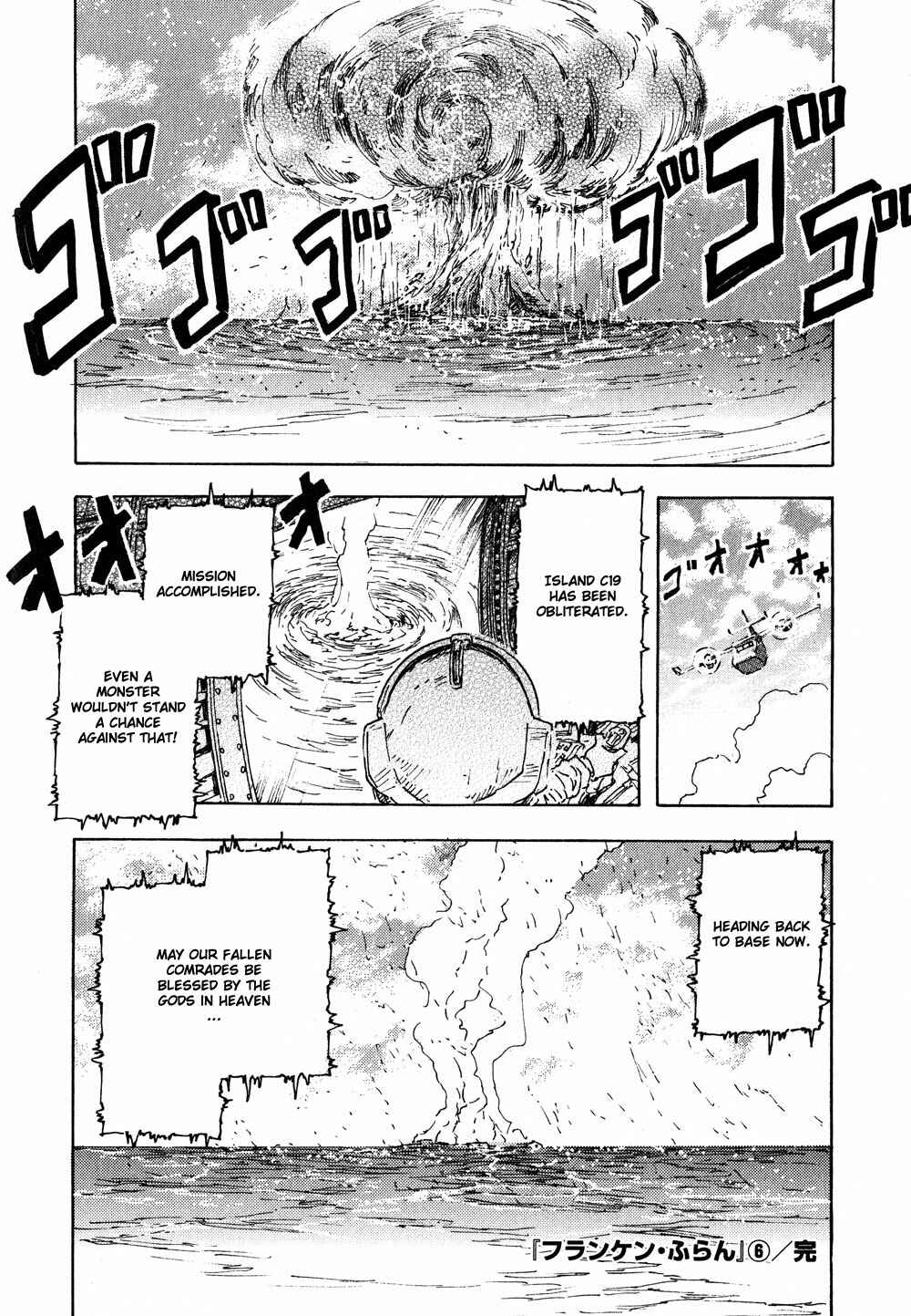 Franken Fran Chapter 46.5 - Page 6