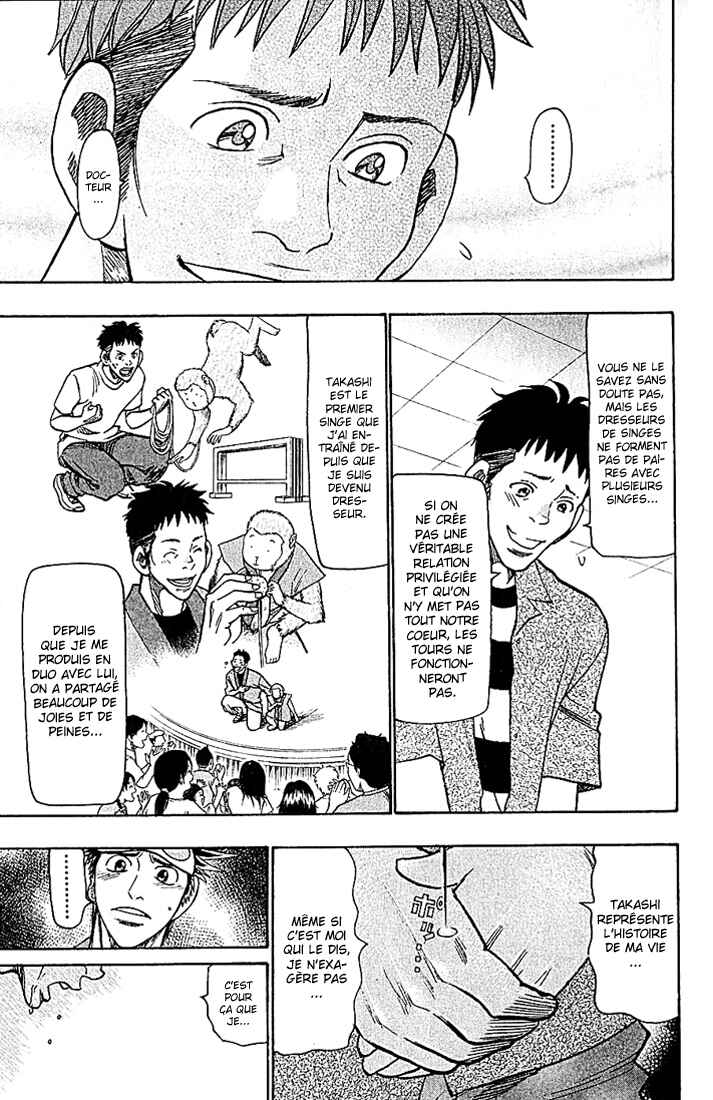 Wild Life Chapter 84 - Page 10