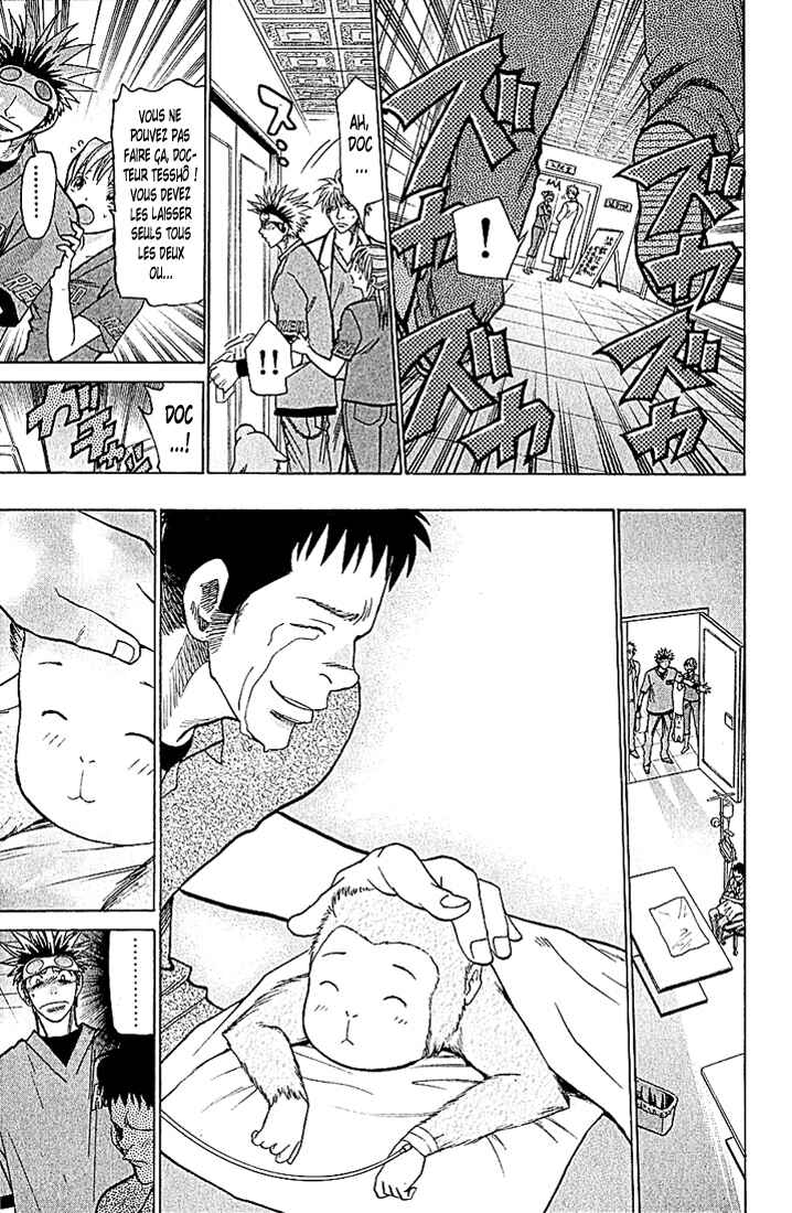 Wild Life Chapter 84 - Page 16
