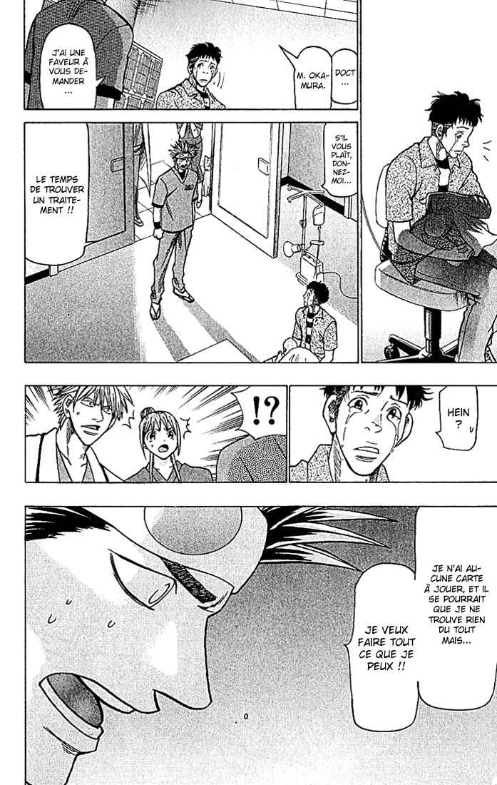 Wild Life Chapter 84 - Page 17
