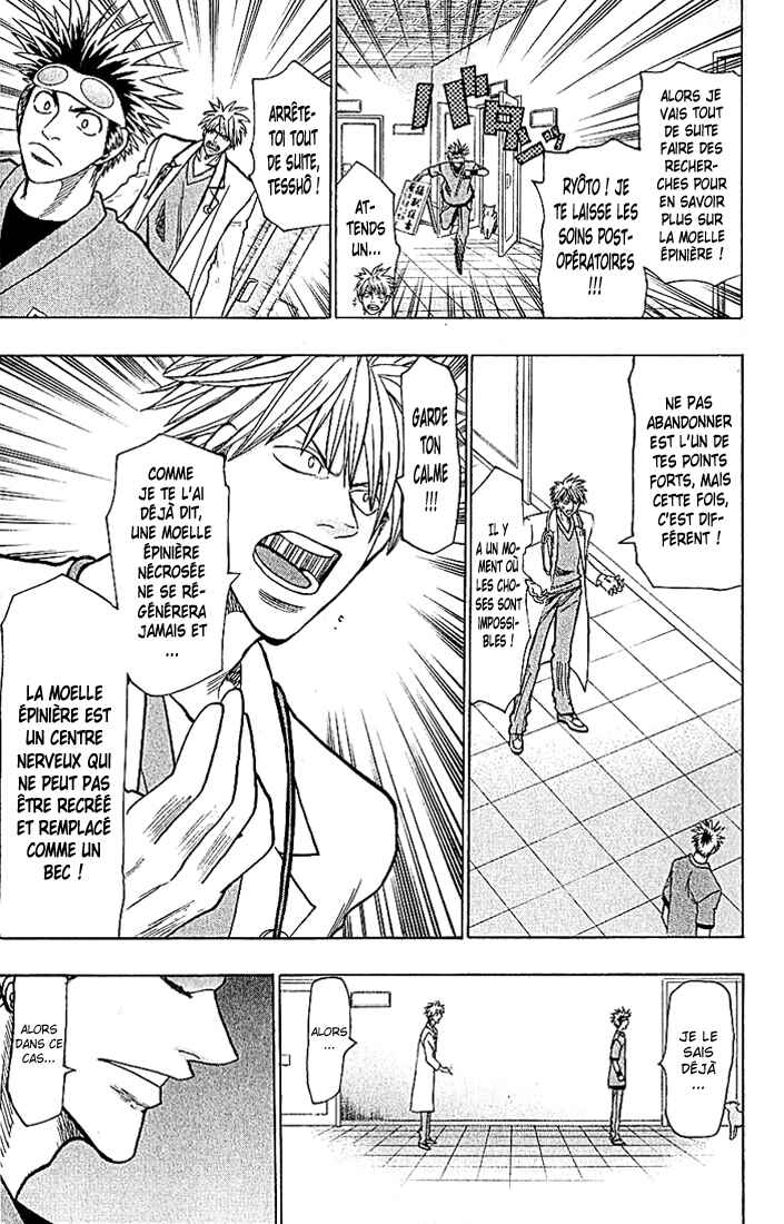 Wild Life Chapter 84 - Page 20
