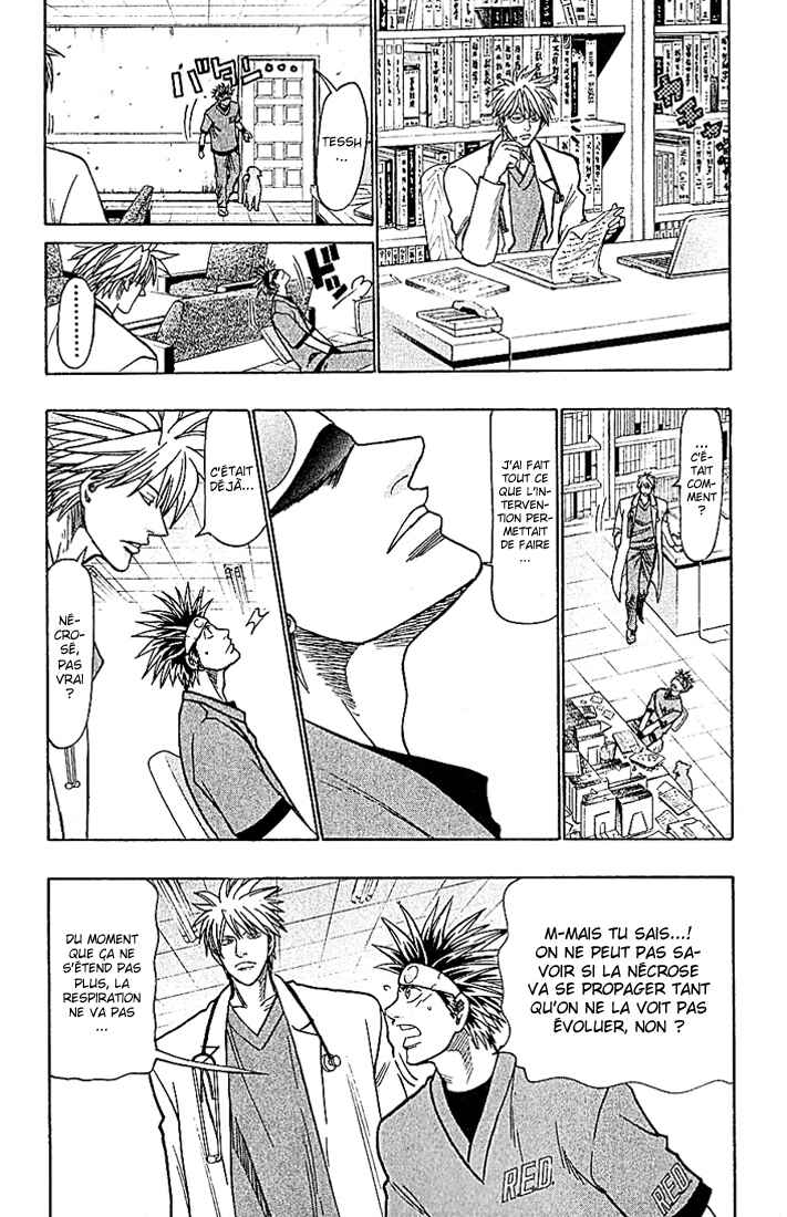 Wild Life Chapter 84 - Page 5