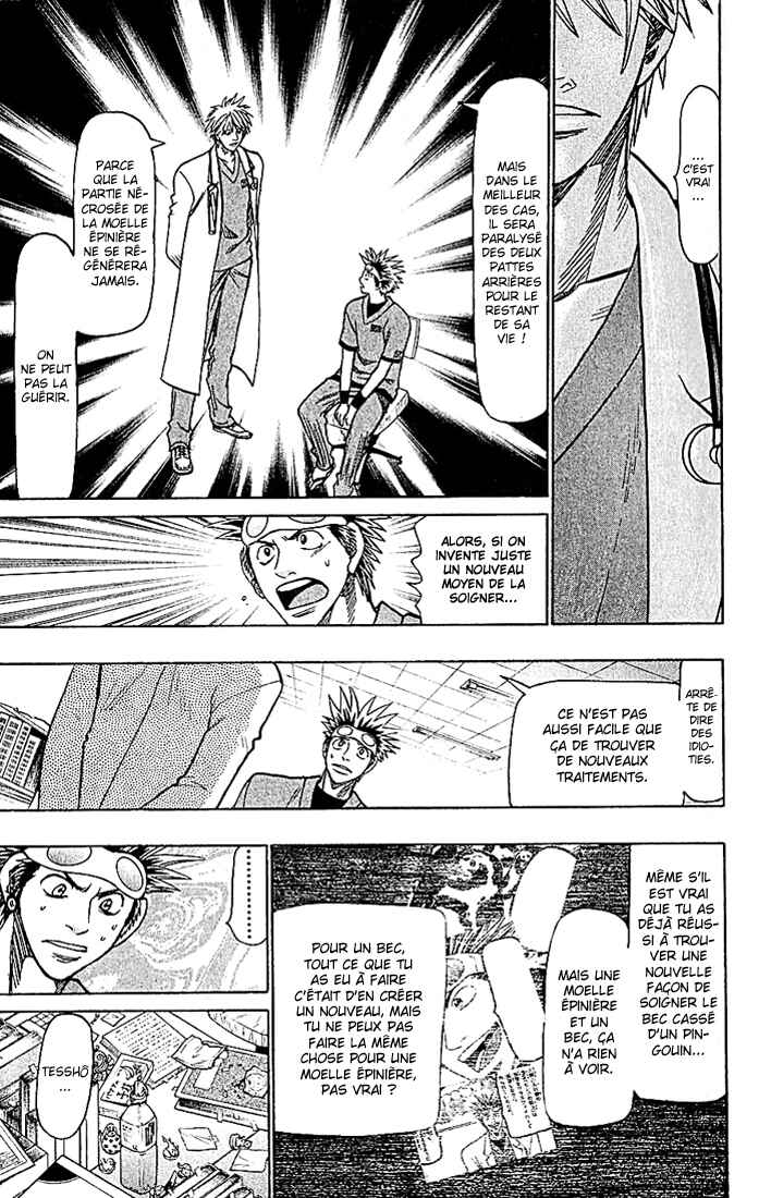 Wild Life Chapter 84 - Page 6