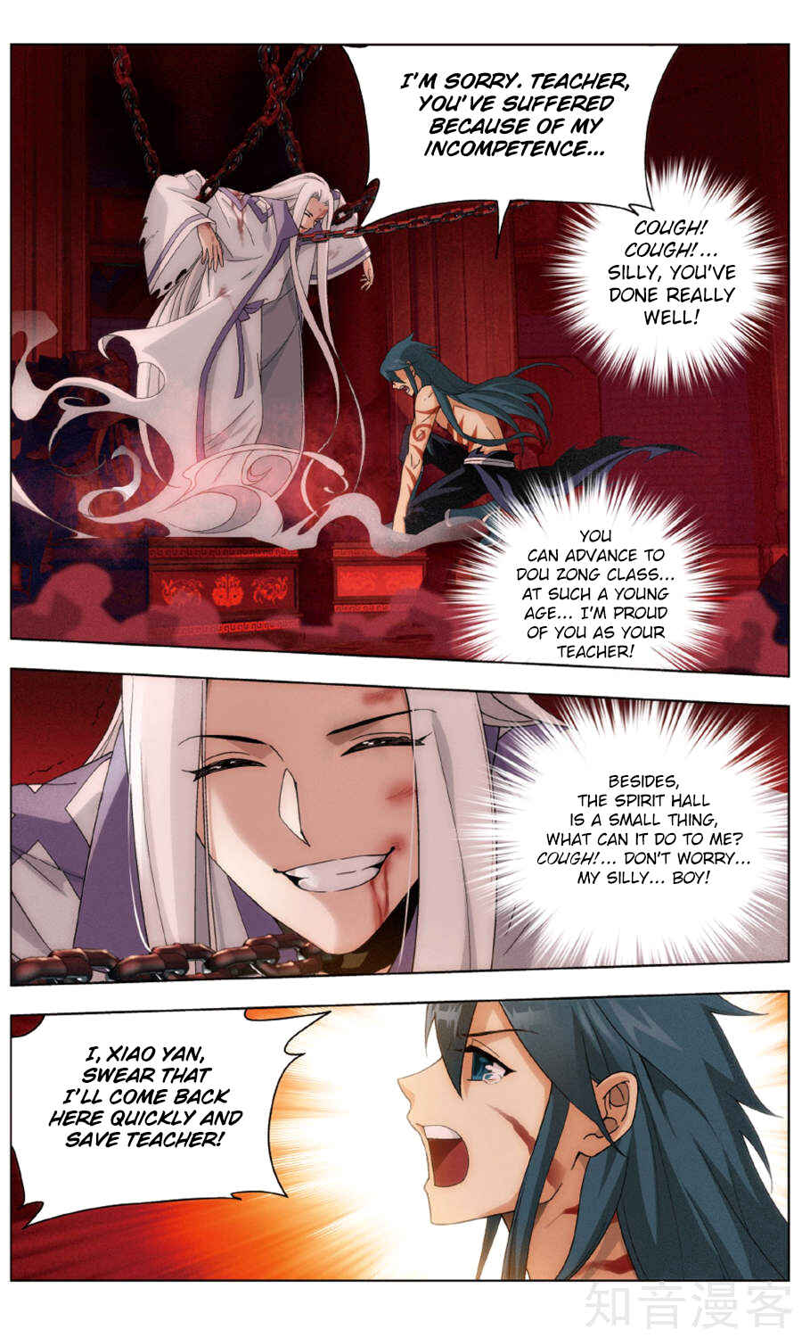 Dòupò Cāngqióng Chapter 236 - Page 11