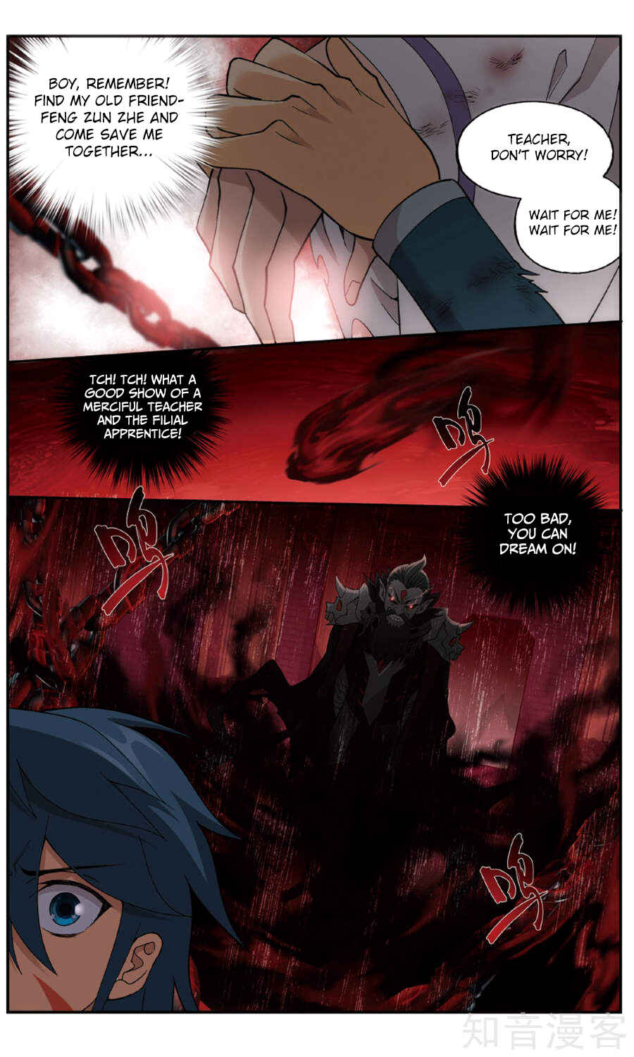 Dòupò Cāngqióng Chapter 236 - Page 12