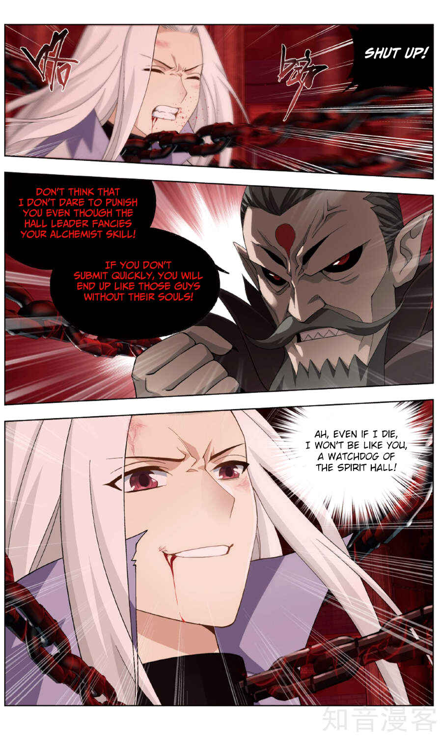 Dòupò Cāngqióng Chapter 236 - Page 15