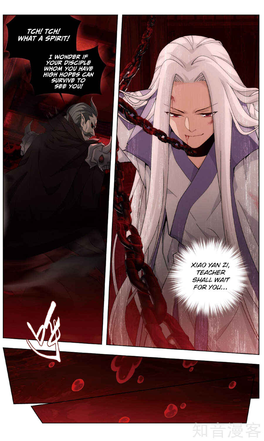 Dòupò Cāngqióng Chapter 236 - Page 16