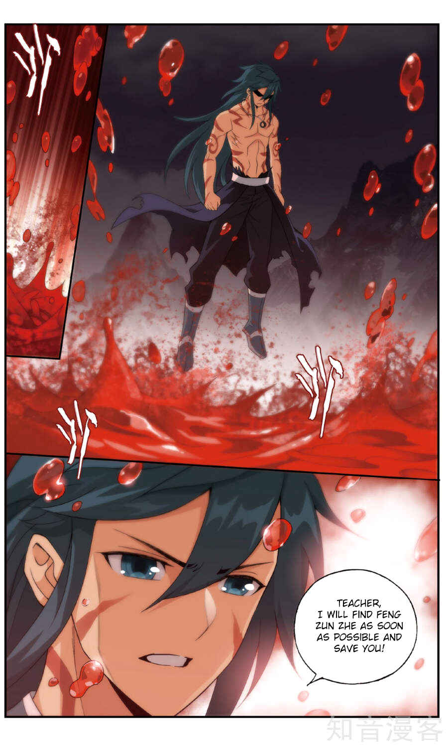 Dòupò Cāngqióng Chapter 236 - Page 17
