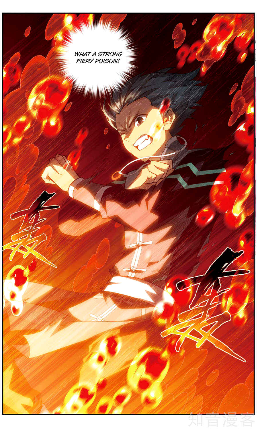 Dòupò Cāngqióng Chapter 236 - Page 4