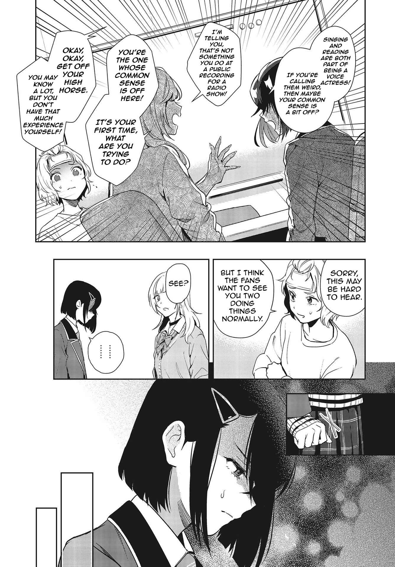 Seiyuu Radio no Ura Omote Chapter 4 - Page 5