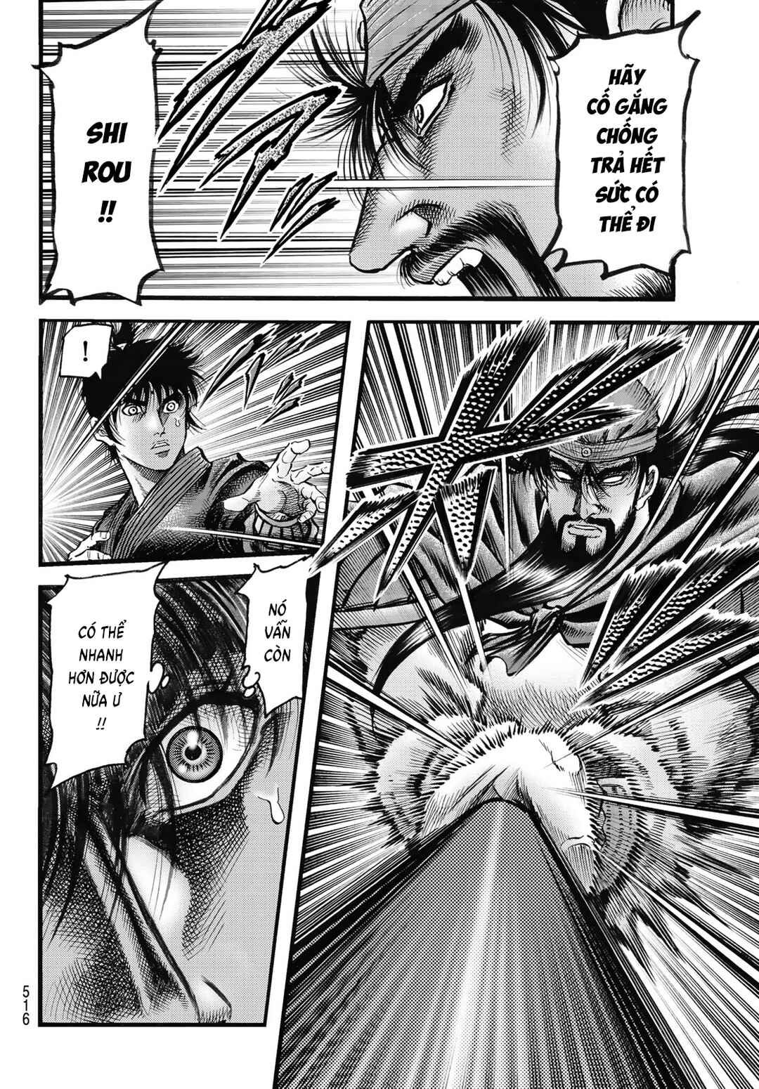 Ryuroden Chapter 332 - Page 5