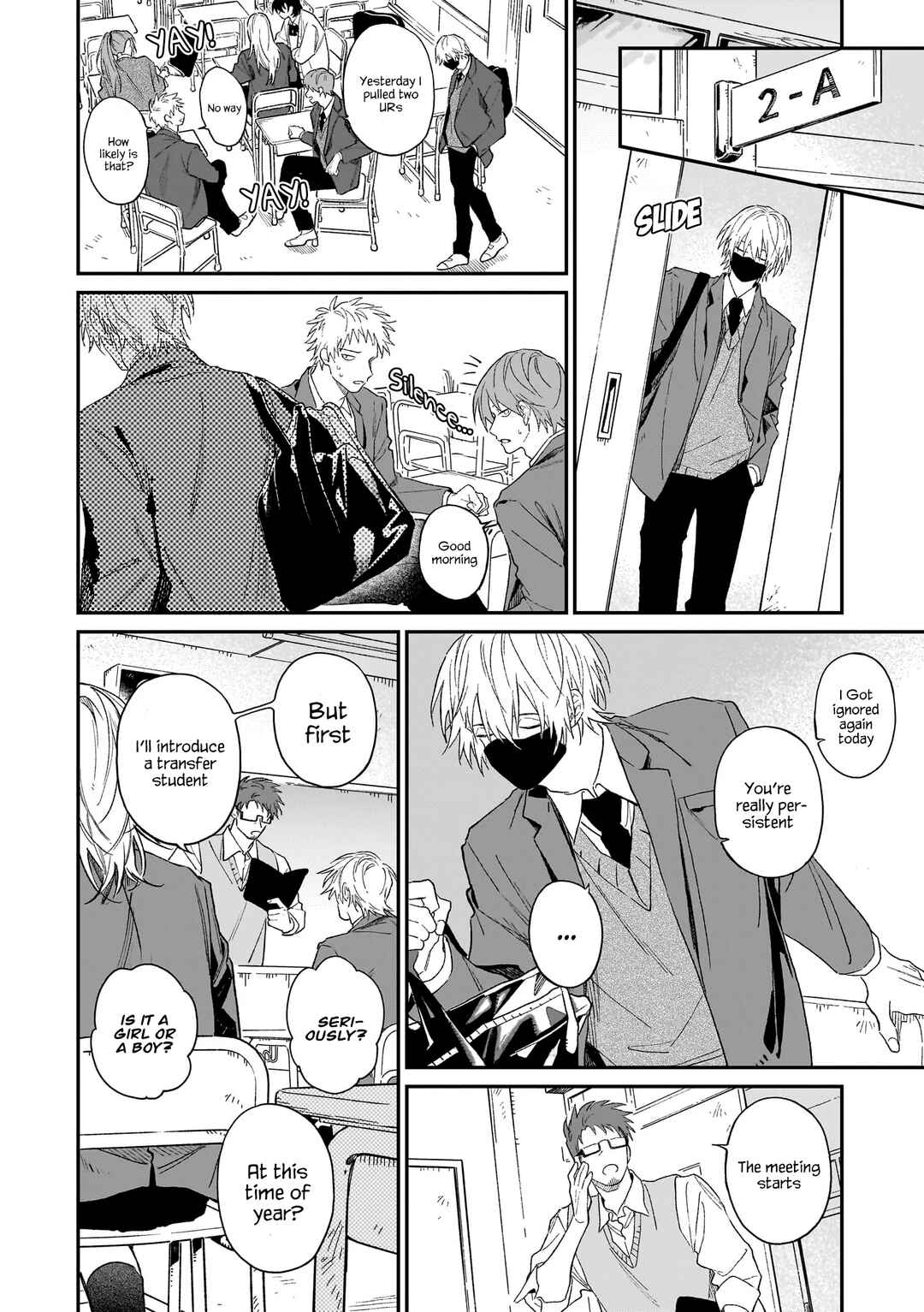 Usotsuki Ookami wa Ai o Kataru Chapter 1 - Page 13