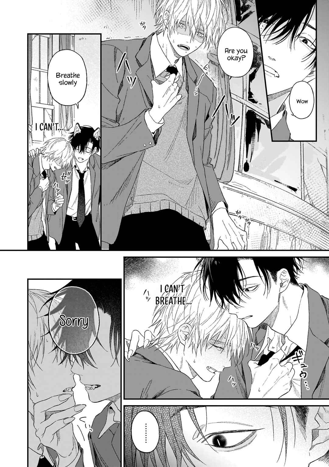 Usotsuki Ookami wa Ai o Kataru Chapter 1 - Page 33